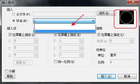 CAD查看所有的塊數(shù)量、形狀
