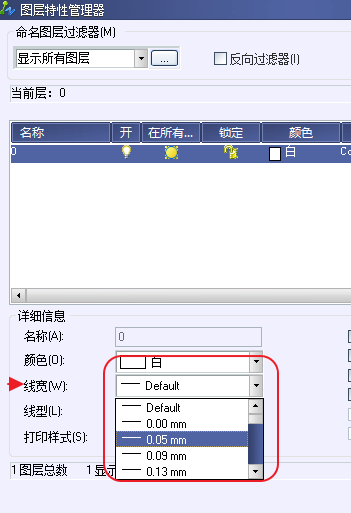 CAD打印出來的線條太小怎么辦？CAD、中望CAD調整線寬