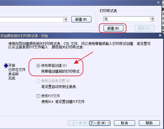 CAD打印出來的線條太小怎么辦？CAD、中望CAD調整線寬