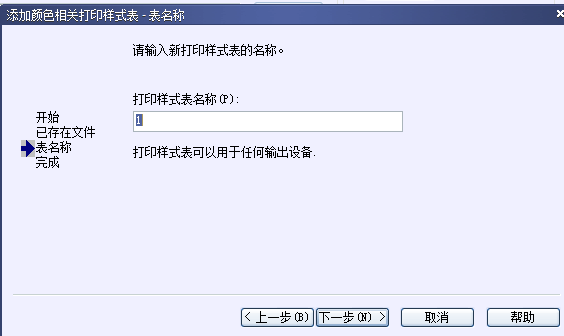 CAD打印出來的線條太小怎么辦？CAD、中望CAD調整線寬