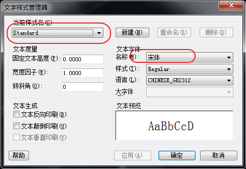 6.png CAD標注里面有問號怎樣解決