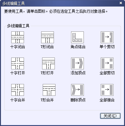 CAD多線(xiàn)（Mline）的設(shè)置和編輯如何操作1388.png