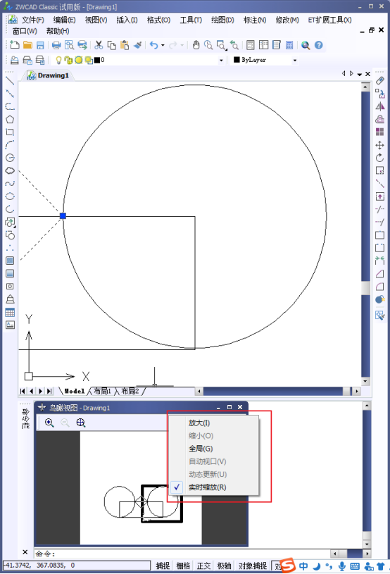 CAD怎么控制鳥(niǎo)瞰視圖？