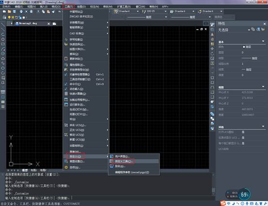 CAD菜單欄不見(jiàn)了，如何顯示CAD菜單欄？