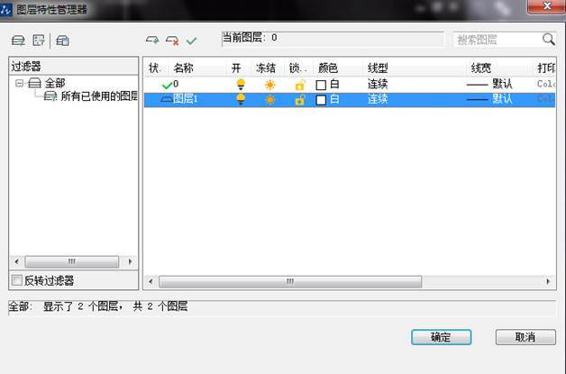 創(chuàng)建與命名圖層 創(chuàng)建與命名圖層