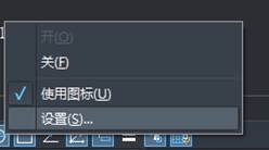 什么是CAD的極軸追蹤 什么是CAD的極軸追蹤