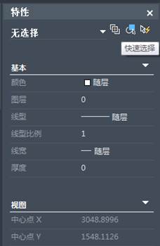 在CAD中如何快速選擇相同或類似的圖形、圖塊 在CAD中如何快速選擇相同或類似的圖形、圖塊
