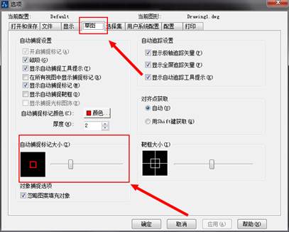 怎么解決CAD對(duì)象捕捉不到交點(diǎn)的情況？