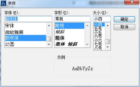 CAD命令輸入行出現亂碼怎么辦？