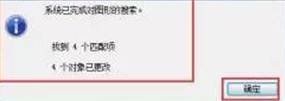 CAD圖形文件中如何快速替換文字？