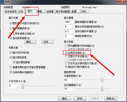 CAD中pl多段線修改線寬卻變成空心的怎么辦？
