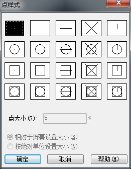 div定數(shù)等分后如何快速找到等分點(diǎn)？