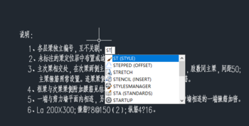 CAD中怎么修改字體.png CAD中怎么修改字體.png