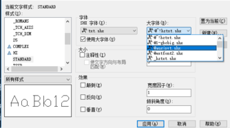 CAD中怎么修改字體.png CAD中怎么修改字體.png