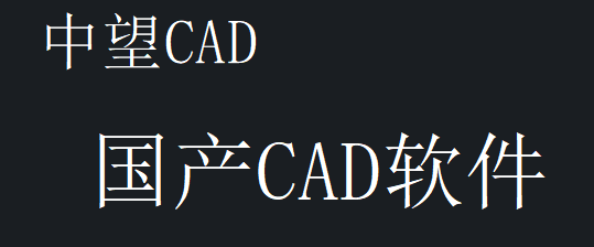 CAD中怎么統(tǒng)一修改字體大小? CAD中怎么統(tǒng)一修改字體大小?