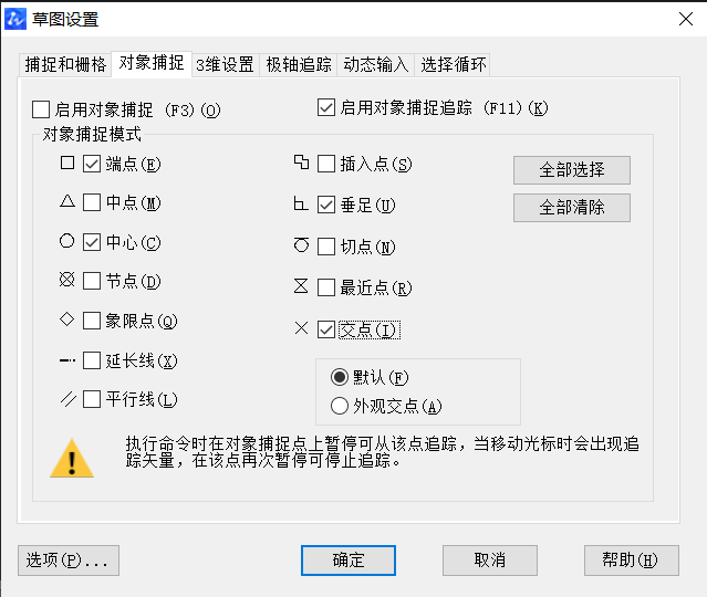 怎么用CAD畫壓蓋？