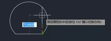 繪制圓弧的時候為什么半徑有時需要設置為負數？