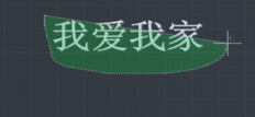 CAD文字如何換成線條？