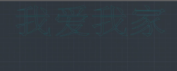 CAD文字如何換成線條？