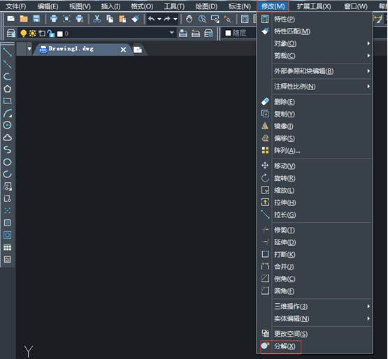 CAD怎么拆分圖形？