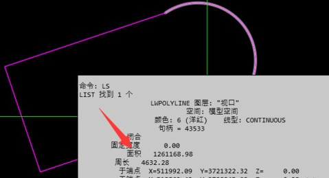 CAD如何用快捷命令計(jì)算圖形面積？