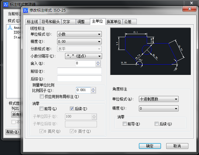 CAD圖怎么放大，但是坐標(biāo)不變？