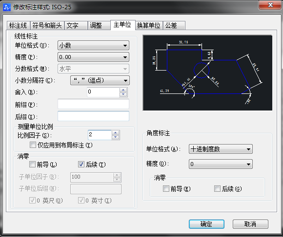 CAD圖怎么放大，但是坐標(biāo)不變？