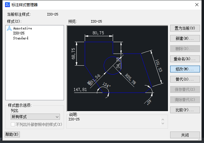 CAD如何快速調(diào)整比例？