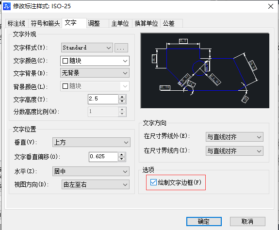 CAD邊框添加技巧你知道嗎？