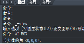 CAD如何繪制長方形？