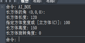 CAD如何繪制長方形？
