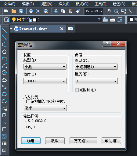 CAD圖形單位功能可以怎么用？
