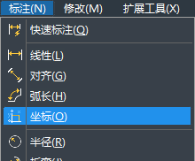 CAD如何設置坐標？