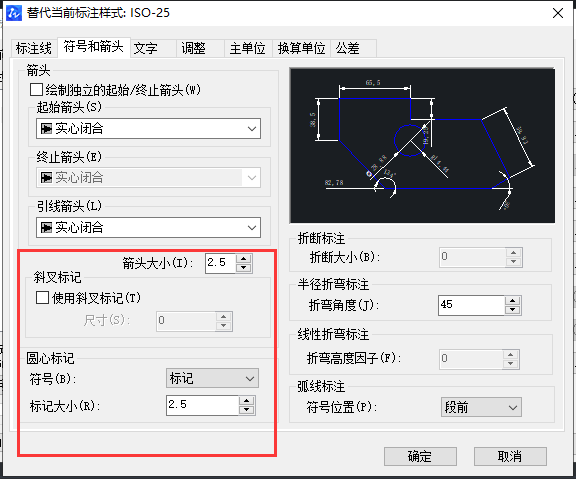 CAD怎樣調整標注點大??？