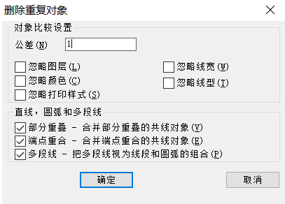 CAD線條繪制重復(fù)了，想刪又怕刪錯怎么辦？