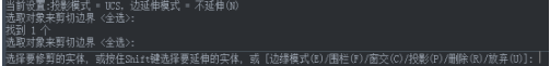 CAD圖形小區域刪除技巧？