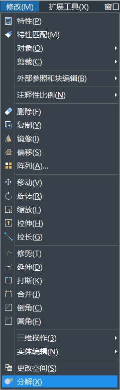 在使用CAD制圖過程中，如何分解其中的圖形呢？如果圖形是一個塊，一個整體，想要編輯線條時是可以使用其中的分解命令。CAD中繪制的矩形想要分解，該怎么使用分解命令呢？下面一起來看看使用方法吧： 1、首先打開CAD，新建一空白的文件，在右側(cè)工具欄中點擊【分解】的命令圖標，或者可以使用快捷鍵命令x，以及可以選擇【修改】-【分解】，這幾種方法都是可以激活分解命令，如下圖所示：         2、畫一個矩形。輸入“REC”，激活矩形命令，指定其中的第一個角點，左鍵點擊，再指定另一角點，左鍵單擊，如下圖所示： 3、左鍵點擊矩形，然后拖動夾點，可以看到整個矩形的相關(guān)變化。 4、執(zhí)行【修改】-【分解】命令。 5、激活分解的命令后，選擇要分解的對象，左鍵單擊之前拉變形的矩形，分解對象選擇完畢，回車，分解完畢，如下圖所示; 6、選中分解后矩形，拉動夾點，這樣可以明顯看出分解前后區(qū)別了,如下圖所示：   以上是CAD中關(guān)于分解命令的使用方法，這樣操作完成后矩形便分解完成了，希望這些命令技巧的學(xué)習(xí)有助于大家的CAD學(xué)習(xí)。 推薦閱讀：正版CAD http://www.lehaoapp.com/ 推薦閱讀：CAD下載 http://www.lehaoapp.com/